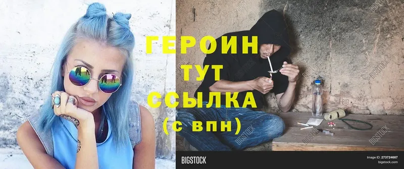 сколько стоит  ссылка на мегу ONION  ГЕРОИН гречка  Минусинск 