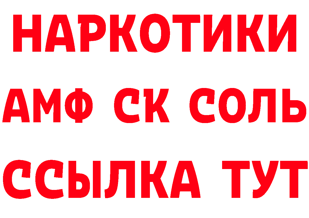 КЕТАМИН VHQ сайт маркетплейс МЕГА Минусинск